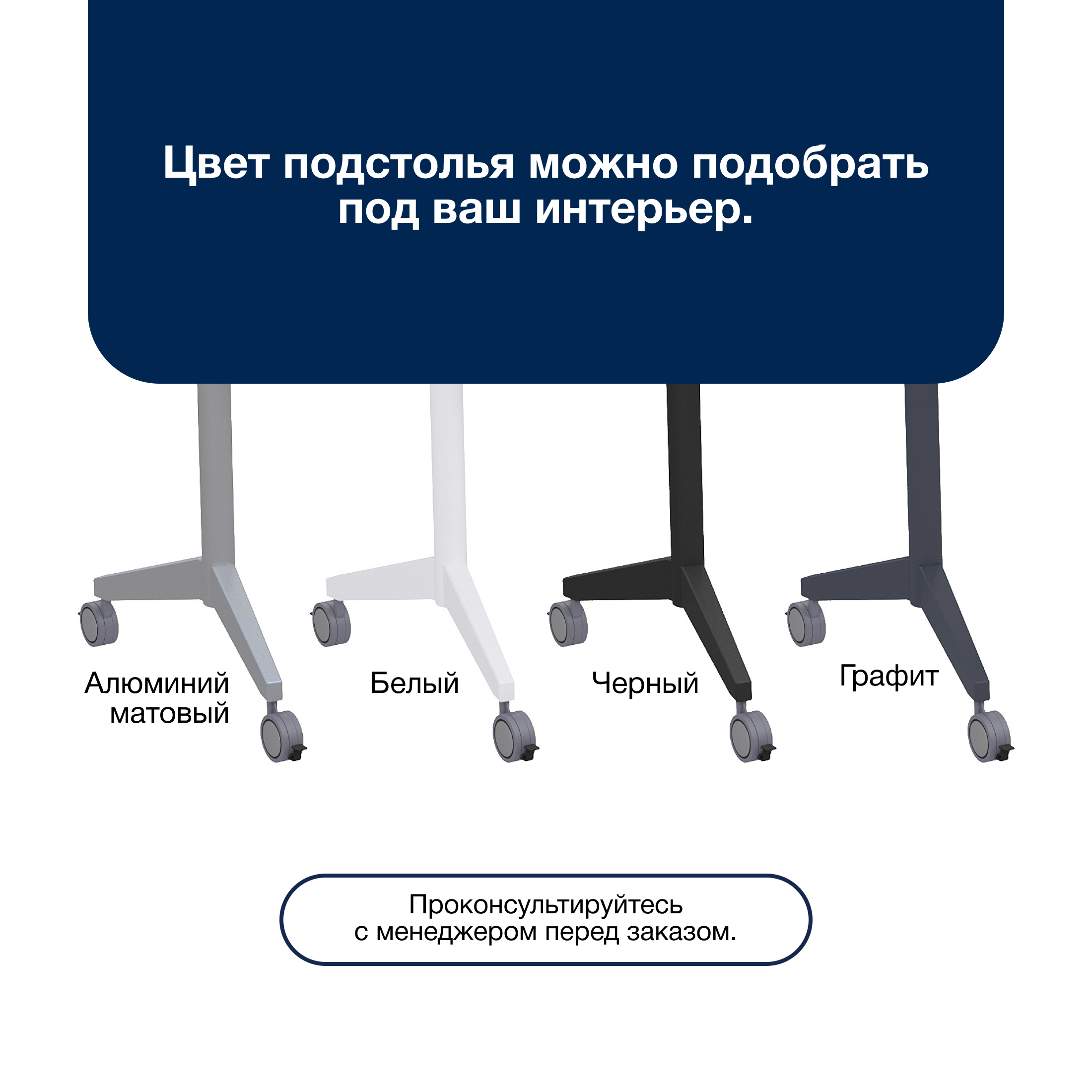 Прямолинейный стол 600 (SIMPLE)