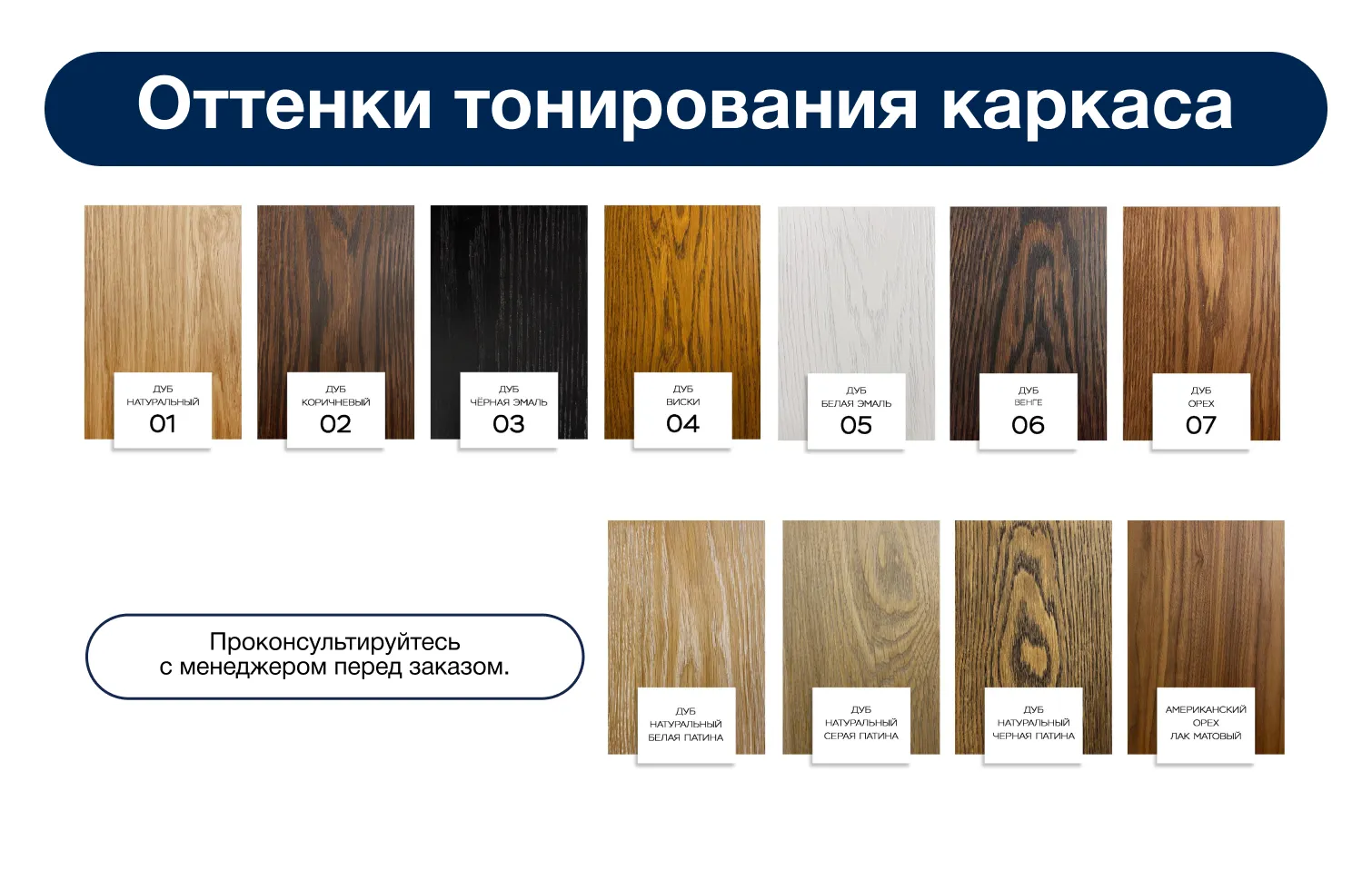 Кабинет руководителя Столы Hansen Chair
