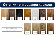 Кабинет руководителя Столы Hansen Chair